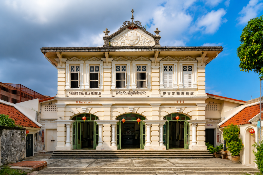 Thai Hua Museum Phuket Thai Hua Museum Phuket