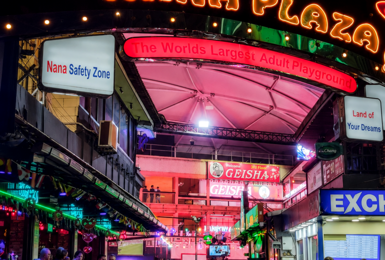 Nana Plaza